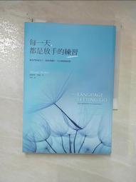 每天練習，成為更好的自己【城邦讀書花園】 歷史價格詳細信息