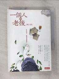 自在做自己[二手書_良好]4837 TAAZE讀冊生活 歷史價格詳細信息