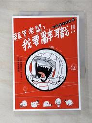 我超想要那個：吉竹伸介的智慧筆記 (欲が出ました)/吉竹伸介 三采文化 歷史價格詳細信息