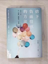 中島志保-紅豆餡甜點幸福滋味 紅豆餡的百變樂趣 歷史價格詳細信息