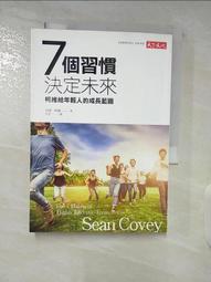 書 【成功 勵志】西方成功學之父塞繆爾&middot;斯邁爾斯給年輕人的人生忠告 歷史價格詳細信息