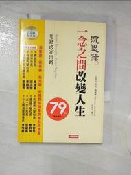 一念成佛一念成魔佛系項鏈男 飾品掛件潮金太鋼屬男士民族風潮流 歷史價格詳細信息
