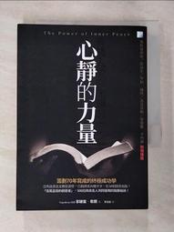 大人的靜心摺紙：（隨書附贈8張精美進口色紙、作者示範影片QR Code） 歷史價格詳細信息
