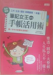 ✤AQ✤ 我女友與青梅竹馬的慘烈修羅場(7) 裕時悠示著 尖端出版 成新(自有書) U4001 歷史價格詳細信息
