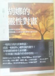 ✤AQ✤ 絕對雙刃(1) 柊たくみ著 角川出版 七成新(B14/4自有書) U8190 歷史價格詳細信息