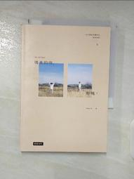 【Peter Su】你的不快樂 是花了太多時間在乎 不在乎你的人和事（粉紅湖書封版） 歷史價格詳細信息