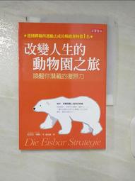 【人形動物園 Avida】(2006)超現實恐怖怪異作品 歷史價格詳細信息