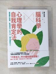隱形創傷：成為大人的我們，該如何療癒看不見的童年傷痛？[79折] TAAZE讀冊生活 歷史價格詳細信息