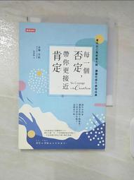 【二手書】每日一偈 第一集 台視「每日一偈」節目講稿集 星雲法師 歷史價格詳細信息