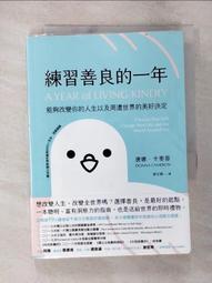 二手《萬能麥斯》（Mighty Max）全系列代購 1993 藍鳥玩具 完整 玩具 老玩具/懷舊童玩復古收藏 歷史價格詳細信息