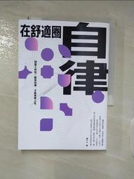當心,別溺水了! 樂凡 9787121479663 【台灣高等教育出版社】 歷史價格詳細信息