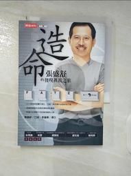 BDX 北斗星 萬向輪不鏽鋼花架 兩層長150釐米 三腿 歷史價格詳細信息