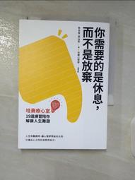【陪你寶貝Peoney Bobi】美人秘密 玫瑰蠺翼面膜(敏感肌適用) 盒裝5片 - 歷史價格詳細信息