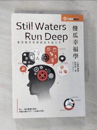 長《幸福好運》原木鑰匙盒壁飾(寬27x高56cm) 歷史價格詳細信息