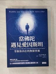 當佛陀也要繳信用卡債：佛法如不能活用在紅塵裡，寧可不要 | 絕版書|有黃斑，如無法接受請勿下單 歷史價格詳細信息