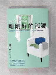 一個人的好食光 無月 2015-1 中國民族攝影藝術 歷史價格詳細信息