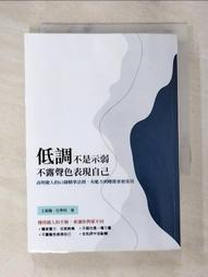 任何人都會有的思考盲點：認識自己、洞悉別人，活得比今天聰明 歷史價格詳細信息