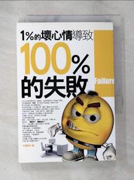 失控的心靈&mdash;&mdash;那些讓我們焦慮、恐慌、憂鬱、自戀、上癮、偏執、過勞......【城邦讀書花園】 歷史價格詳細信息
