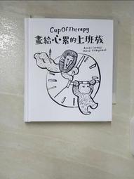 利健敏PLUS益生菌膠囊 150T【富康活力藥局】 歷史價格詳細信息