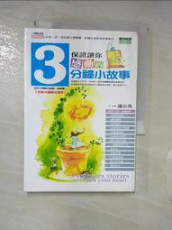 【心源小站】【二手書】《讓高牆倒下吧》│李家同著│87年5月聯經出版19刷│8成新,書側泛黃,書況完整! 歷史價格詳細信息