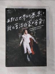《皇冠》惡意的骨頭(全1冊)凱絲.萊克斯【頭大大-推理小說】十03◎BN9 歷史價格詳細信息