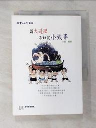 BDF地埋式水箱304不鏽鋼儲水箱加厚保溫箱泵一體化泵站鍍鋅鋼板 歷史價格詳細信息