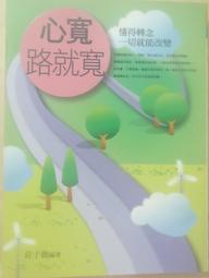 ✤AQ✤ 心智圖閱讀術 胡雅茹/晨星➡ 七成新 U8190 歷史價格詳細信息