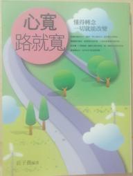 ✤AQ✤ 心智圖閱讀術 胡雅茹/晨星➡ 七成新 U8190 歷史價格詳細信息