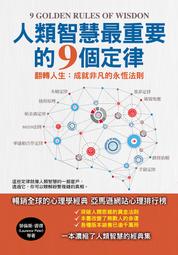 《度度鳥》人類智慧的神殿：AI知識圖譜實作│深智數位│王昊奮/漆桂林/陳華鈞│全新│定價：890元 歷史價格詳細信息