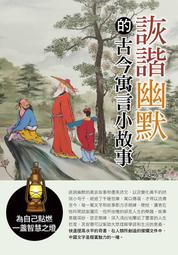 【華志PRO-WATT】M平頭 2800mAh 18650鋰電池 2入裝(正極 充電電池) 歷史價格詳細信息