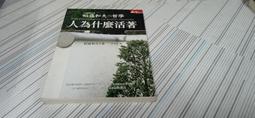 稻盛和夫的實踐阿米巴經營：全員獨立核算收支盈虧【金石堂】 歷史價格詳細信息