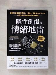 【露天書寶二手書T1/勵志_BFZ】在診療室遇見摩西：精神科醫師帶你探索隱藏在聖經裡的心靈祕密_林信男 歷史價格詳細信息