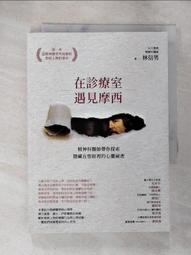 心理勵志《密宗譚崔的精神與性》奧修大師OSHO 歷史價格詳細信息