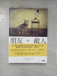 朋友與敵人──哥倫比亞大學╳華頓商學院聯手，教你掌握合作與競爭之間的張力，當更好的盟友與對手 歷史價格詳細信息