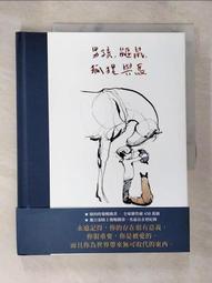 男孩、鼴鼠、狐狸與馬 歷史價格詳細信息