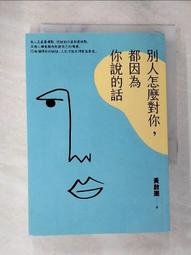 對你說的謊 歷史價格詳細信息