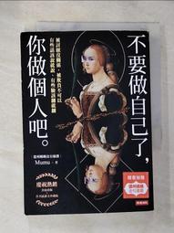 做你自己的心理治療師 8周內讓你的想法、感受和行為煥然一新；正面管教的基本理念在成人關係中的一次--軒語書屋 歷史價格詳細信息