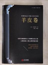 二手 DTV 電視機原廠遙控器 R-1712D  --- M-274 歷史價格詳細信息