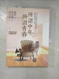 【馬輝男裝】雅鹿襪子男士中筒男襪  春夏款長筒吸汗防臭日系運動男襪     韓版ins潮襪 歷史價格詳細信息