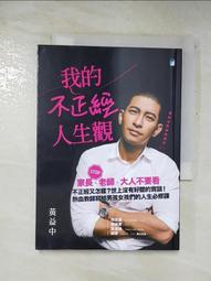 我不是觀光客！WWOOF北歐農場慢遊 歷史價格詳細信息