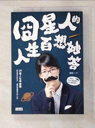 gk9耳機氣骨傳導無線運動不入耳開放耳夾式掛耳2024新款 歷史價格詳細信息
