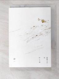 一太 遠紅外線健康屋FIR-6106A  110V單人座（內部觸碰控制面板）全身舒壓促進新陳代謝 養生屋 桑拿 歷史價格詳細信息