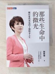 *雅琳精品*  可愛絨毛玩偶零錢包小豬頭特價 歷史價格詳細信息