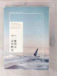 書 盧思儉名老中醫&mdash;運氣、體質和脈證並治三位一體診療思路 中醫各科 盧思儉[等]主編 歷史價格詳細信息