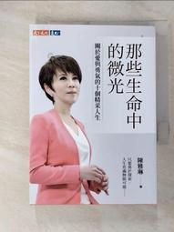 *雅琳精品*  可愛絨毛玩偶零錢包小豬頭特價 歷史價格詳細信息