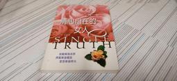 閱昇書鋪【 女人要會要敢做決定 / Rita E. Watson 】方智/櫃-A-1-1 歷史價格詳細信息