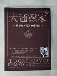 【西北】成語大辭典(精裝書約720頁)-168幼福童書網 歷史價格詳細信息