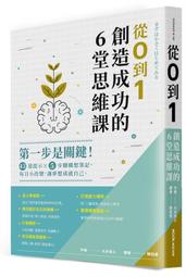 《度度鳥》從0到0.99 Android架構開發實戰：以便利貼應用程式為例（iThom│博碩文化│洪彥彬│定價：600元 歷史價格詳細信息