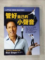 心靈成長小學親子手冊: 談害羞[二手書_良好]6214 TAAZE讀冊生活 歷史價格詳細信息