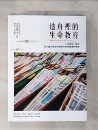 從主播到直播：水晶主播王宜安獨家分享直播祕訣【金石堂】 歷史價格詳細信息